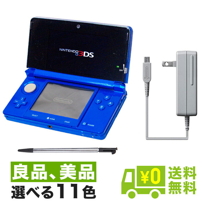 楽天市場 3ds 本体 すぐ遊べるセット 良品 美品 ニンテンドー Nintendo 任天堂 中古 Iimo リユース店