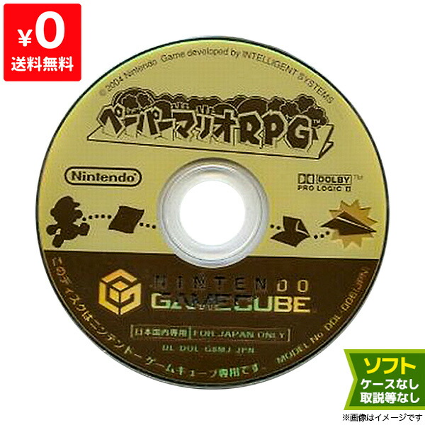 楽天市場】GC ゲームキューブ ソフトのみ ピクミン GameCube 箱