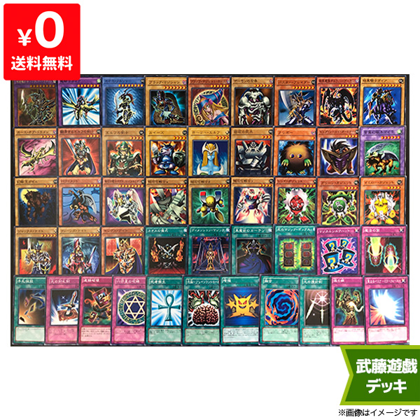 楽天市場 遊戯王カード 武藤遊戯 デッキ トレカ トレーディングカードゲーム 中古 Iimo リユース店