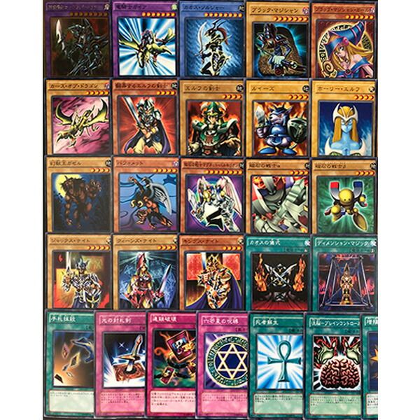 楽天市場 遊戯王カード 武藤遊戯 デッキ トレカ トレーディングカードゲーム 中古 Iimo リユース店