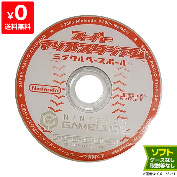 楽天市場 Gc ゲームキューブ ソフトのみ スーパーマリオスタジアム ミラクルベースボール 箱取説等付属品なし Gamecube 中古 Iimo リユース店