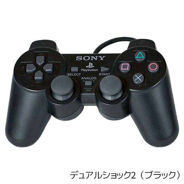 Ps初代 本体 Ps2使道制御機1個 墨染め 選べる型番 Scph 5000 9000 交わす記憶装置メッセージカード付 プレステ 遊び戯れるステイション Playstation Sony ソニー レトロ手結 中古 Cannes Encheres Com