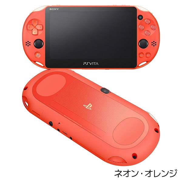 PlayStation Vita PCH 2000 本体のみ おまけソフト付き www