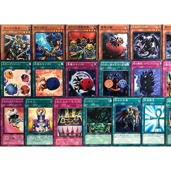 楽天市場 遊戯王カード 城之内克也 ファンデッキ トレカ トレーディングカードゲーム 中古 Iimo リユース店