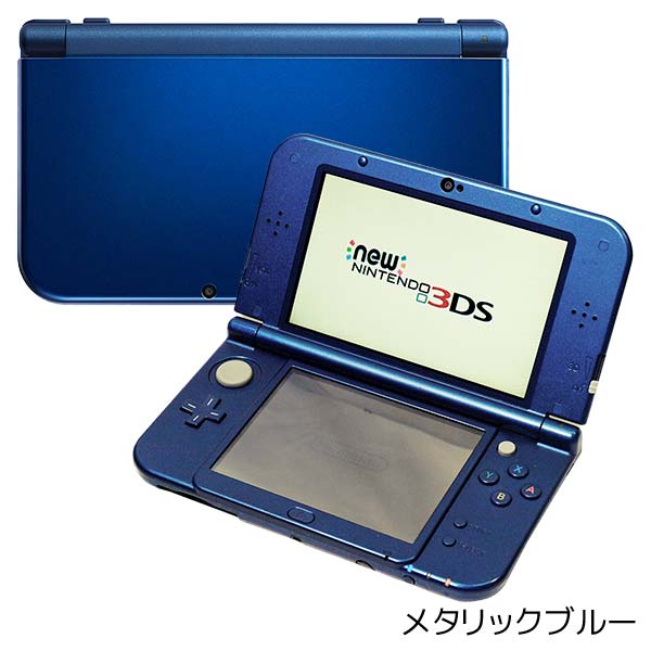 楽天市場 New3dsll 本体 のみ 選べる6色 訳あり格安 ニンテンドー Nintendo 任天堂 中古 Iimo リユース店