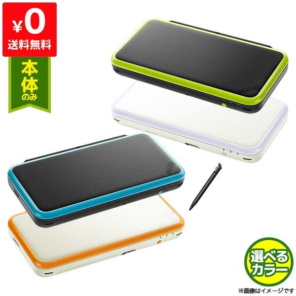 ニンテンドー2DS - 【美品】Nintendo2DSLL♥本体セット 楽天市場】newニンテンドー2dsll 本体の通販