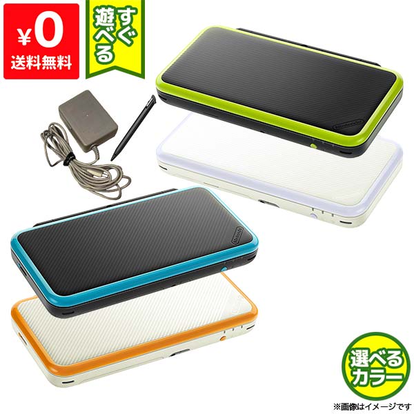 楽天市場】New2DSLL 本体のみ タッチペン付 選べる4色 ニンテンドー