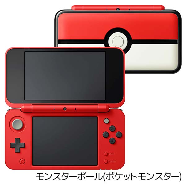 New2dsll 本体 直に遊べる書割 選べる7種物 縮減好例 ニンテンドー Nintendo 任天ホール 中古 Cannes Encheres Com