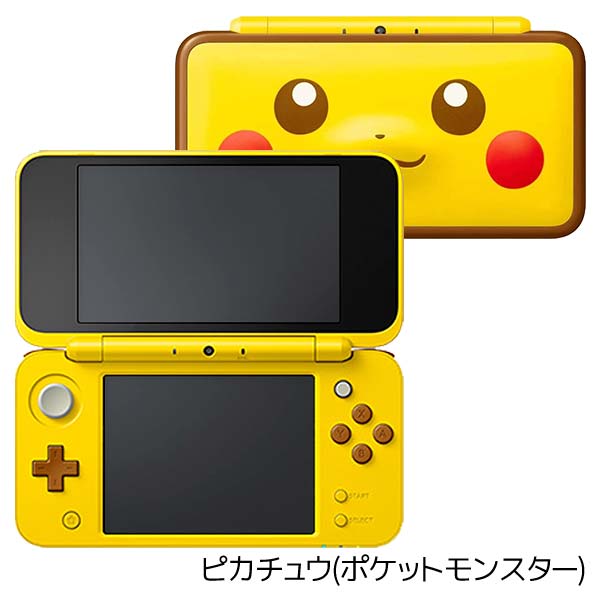 New2dsll 本体 直に遊べる書割 選べる7種物 縮減好例 ニンテンドー Nintendo 任天ホール 中古 Cannes Encheres Com