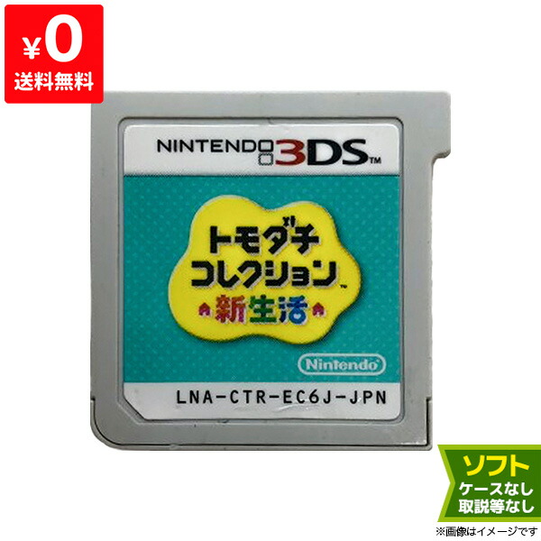 楽天市場】3DS ニンテンドー3DS マリオカート7 マリカー７ ソフトのみ 