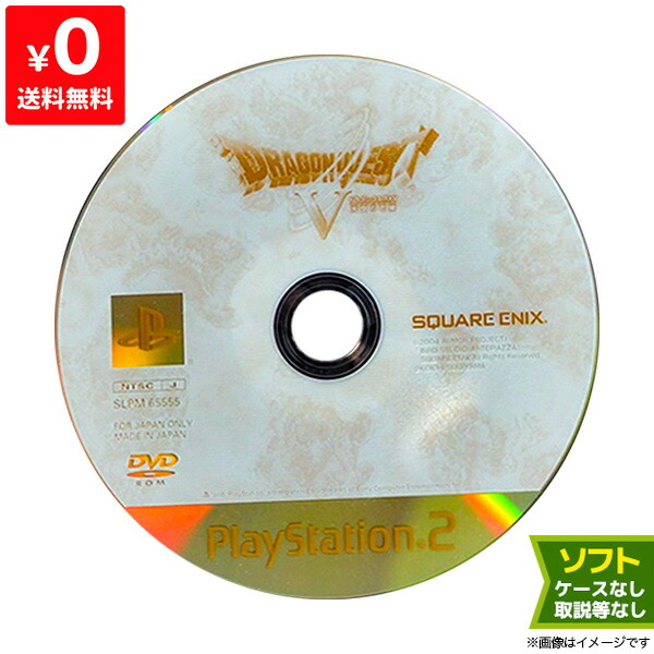 楽天市場】PS2 プレステ2 プレイステーション2 セラミック