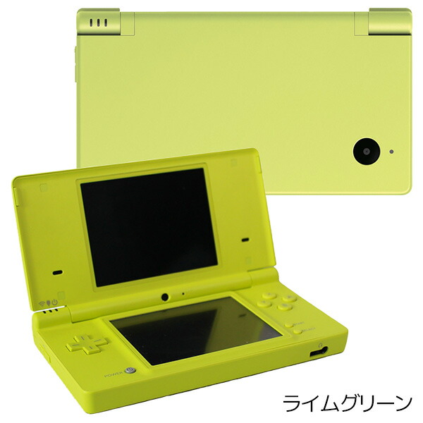 楽天市場 ニンテンドー Ds I 本体 タッチペン 純正ac すぐ遊べるセット 選べる6色 Nintendo 任天堂 中古 Iimo リユース店