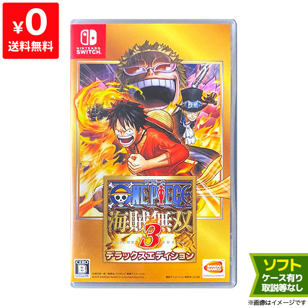 入園入学祝い ワンピース Switch 未使用品 デラックスエディション 海賊無双3 その他ゲーム機周辺機器 Americanboard Org