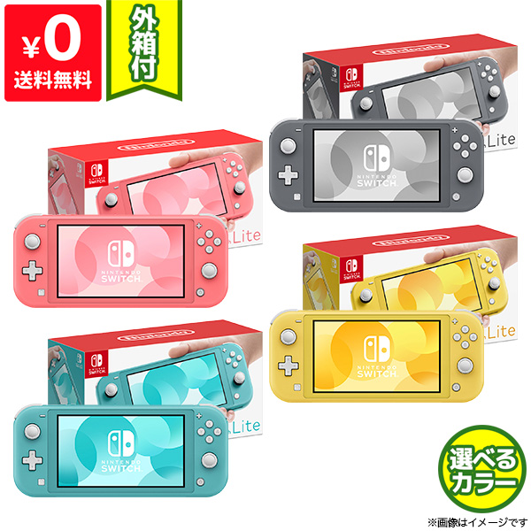 【ホビー】 Nintendo Switch - Switchライト 中古の通販 by saki☆'s shop｜ニンテンドースイッチならラクマ