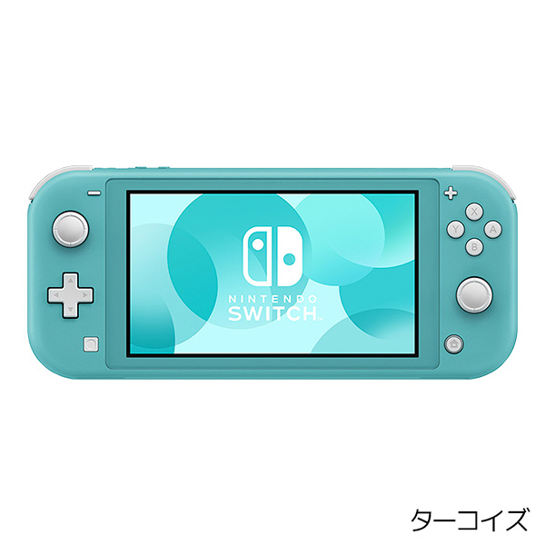 スイッチライト 本体 Switch スウィッチ 選べるカラー Nintendo ニンテンドー 任天堂 Lite 完品 総合 | scopier