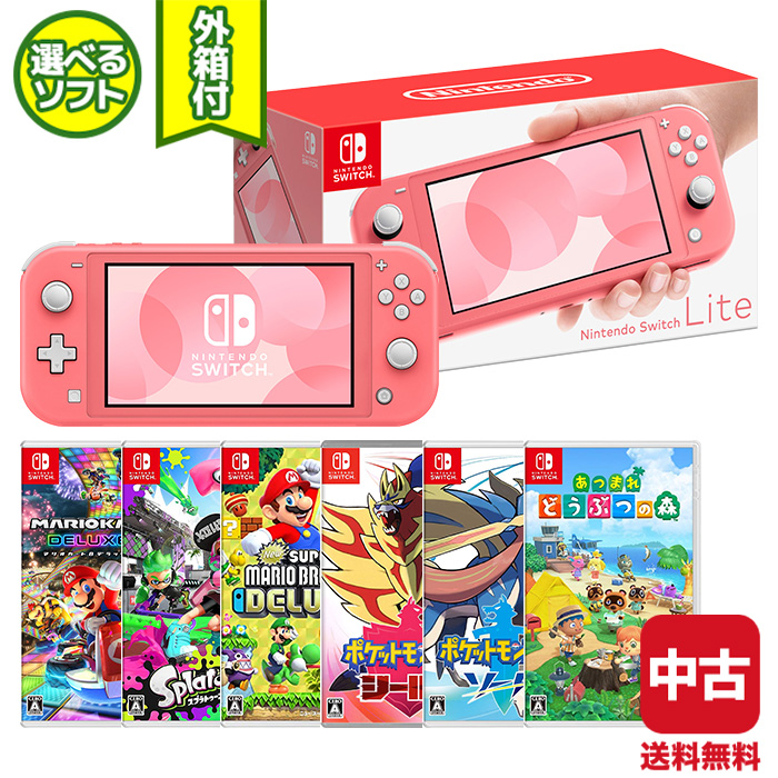 Nintendo Switchライト新品 日本全国送料無料 エンタメ/ホビー | bca
