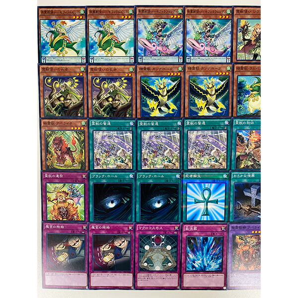 楽天市場 遊戯王 精霊獣 構築済みデッキ 聖霊獣騎アペライオ他 トレカ トレーディングカードゲーム 中古 Iimo リユース店