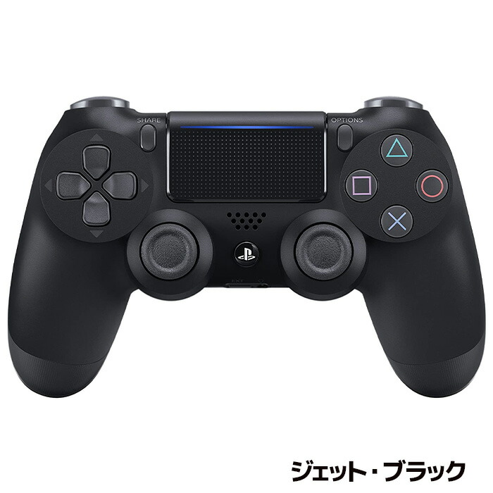 PS4ワイヤレスコントローラーDUALSHOCK4(CUH-ZCT2J)デュアルショック選べる4色プレステ4