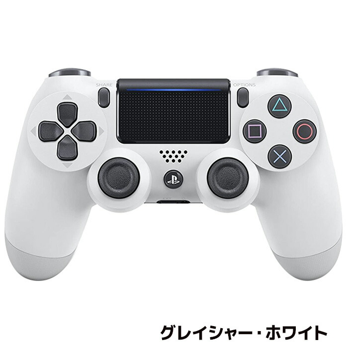 PS4ワイヤレスコントローラーDUALSHOCK4(CUH-ZCT2J)デュアルショック選べる4色プレステ4