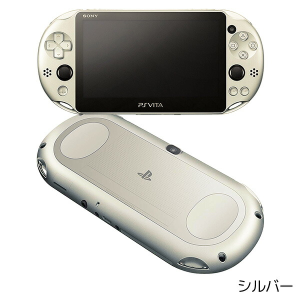 市場 Vita ソフト すぐ遊べるセット Wi Fiモデル 本体 Psvita プレゼントキャンペーン中