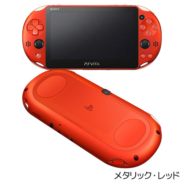 市場 Vita ソフト すぐ遊べるセット Wi Fiモデル 本体 Psvita プレゼントキャンペーン中