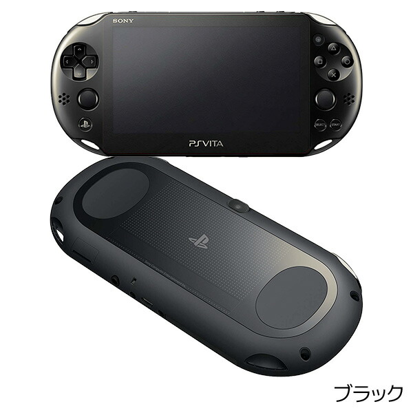 市場 Vita ソフト すぐ遊べるセット Wi Fiモデル 本体 Psvita プレゼントキャンペーン中