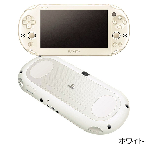 市場 Vita ソフト すぐ遊べるセット Wi Fiモデル 本体 Psvita プレゼントキャンペーン中