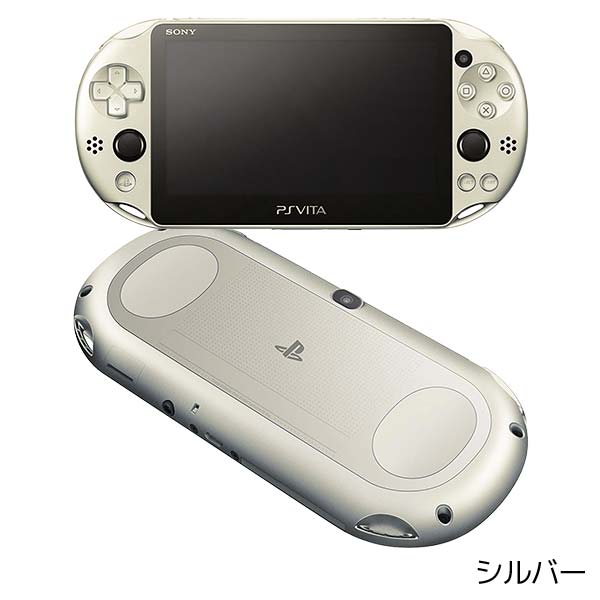 Psvita Pch 00 Wi Fiモデル 本体 すぐ遊べるセット 訳あり ランダムカラー 純正メモリーカード8gb付 プレイステーションヴィータ Playstationvita Sony ソニー 中古 Natboardmcqs Com