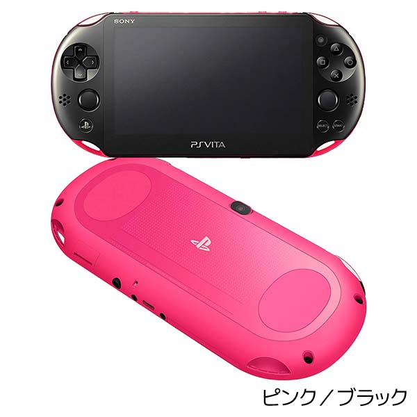 Psvita Pch 00 Wi Fiモデル 本体 すぐ遊べるセット 訳あり ランダムカラー 純正メモリーカード8gb付 プレイステーションヴィータ Playstationvita Sony ソニー 中古 Natboardmcqs Com