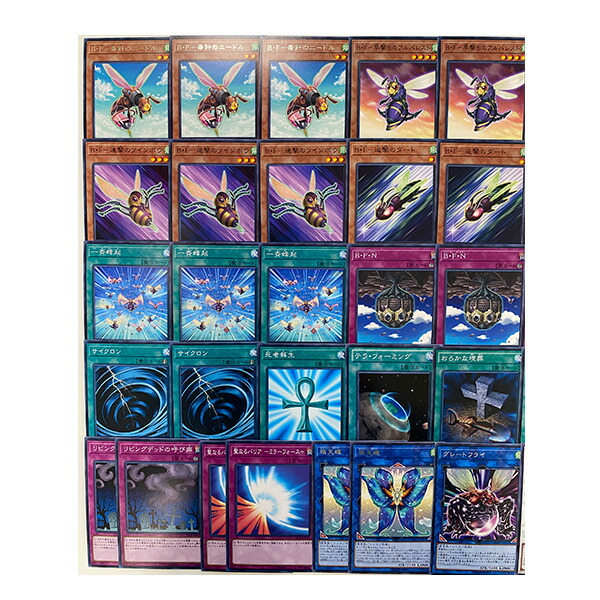 楽天市場 遊戯王カード B F ビーフォース 構築済みデッキ 構築済み デッキ トレカ トレーディングカード 遊戯王 中古 Iimo リユース店