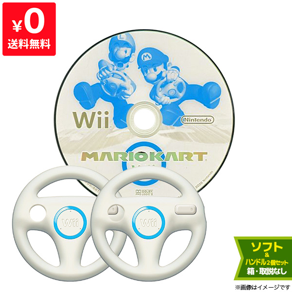 楽天市場】Wii マリオカートWii ハンドル1個セット パッケージなし 