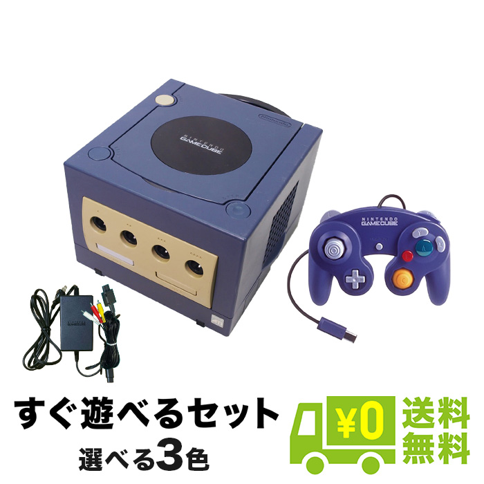 楽天市場】ゲームキューブ GC 本体 任天堂 純正 ケーブル 選べるカラー すぐ遊べるセット【中古】 : iimo リユース店