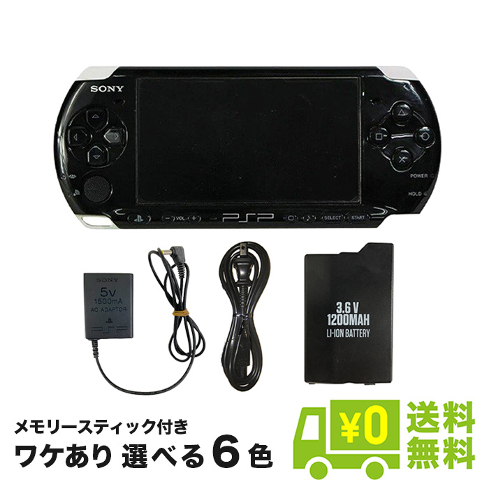 海外 PSP プレイステーション ポータブル ギガパック PSP-1000G1