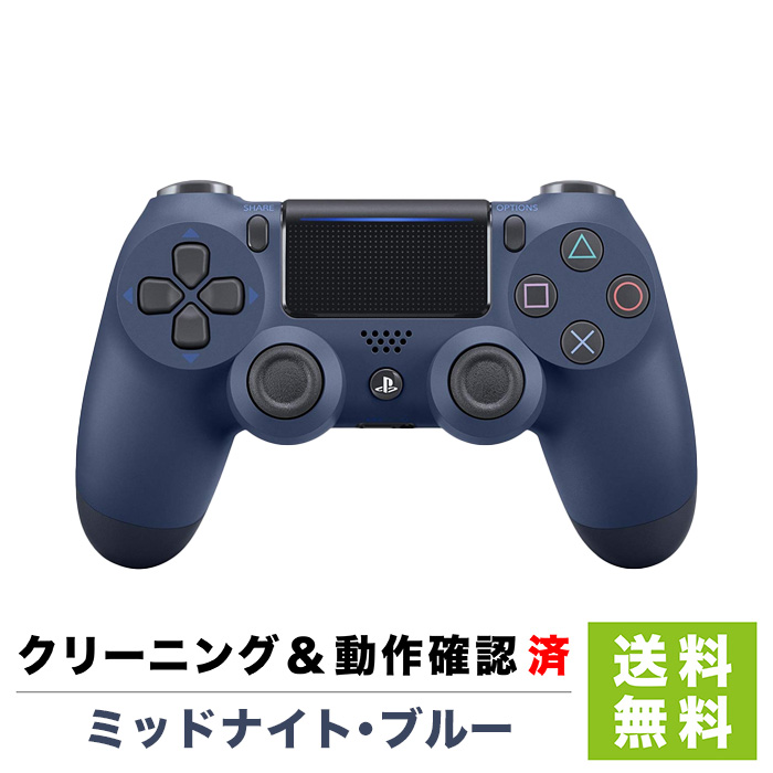 オープニング大セール】 プレイステーション4 ワイヤレス