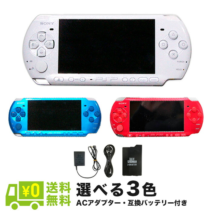 楽天市場】PSP 3000 本体 付属品完備 ラディアント・レッド (PSP 