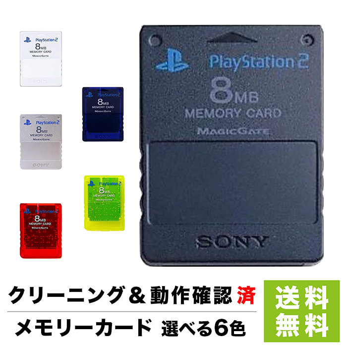 PS2　プレイステーション2用　ソニー純正　メモリーカード　DVDプレーヤー入り
