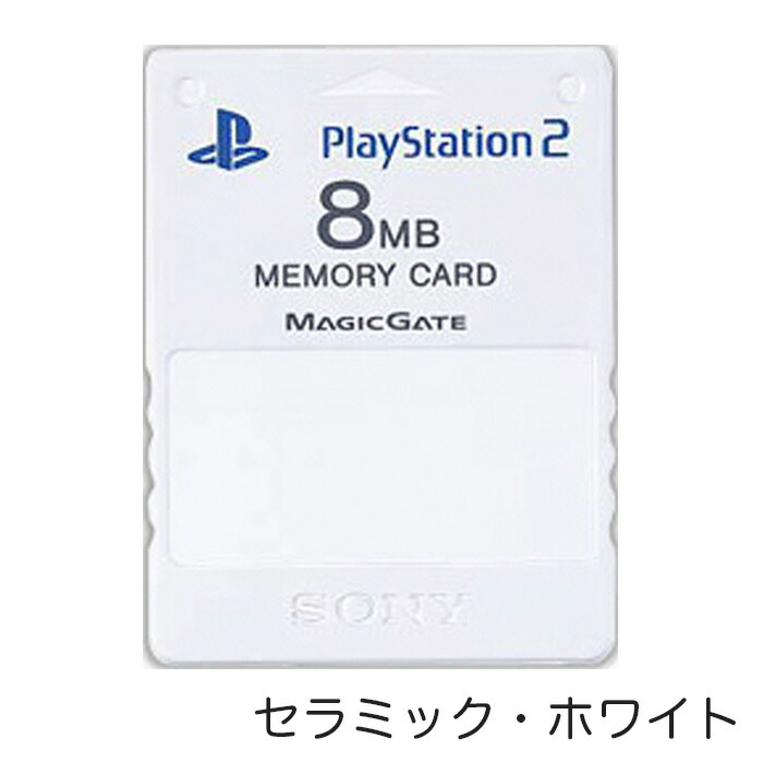 市場 PS2 8MB プレステ2 メモリーカード 純正 選べる6色