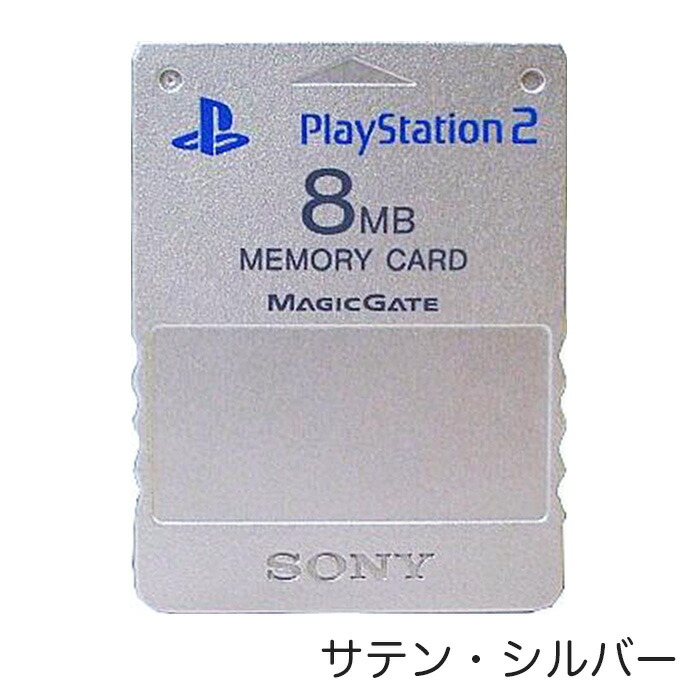 市場 PS2 プレステ2 選べる6色 純正 メモリーカード 8MB