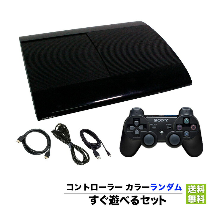 楽天市場】PS3 本体 すぐ遊べるセット CECH-3000A おまけソフト付き