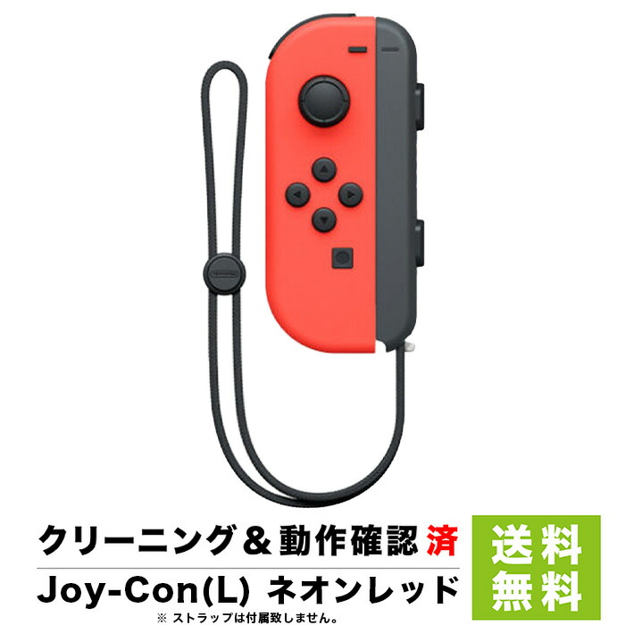 スイッチジャンク品 楽天市場】【中古】ｹﾞｰﾑOP）【ジャンク品】ニンテンドーSwitch