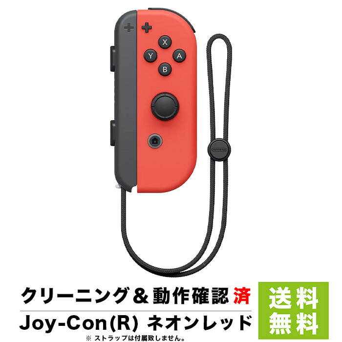 楽天市場】Nintendo Switch Joy-Con (L) ジョイコン 単品 グレー