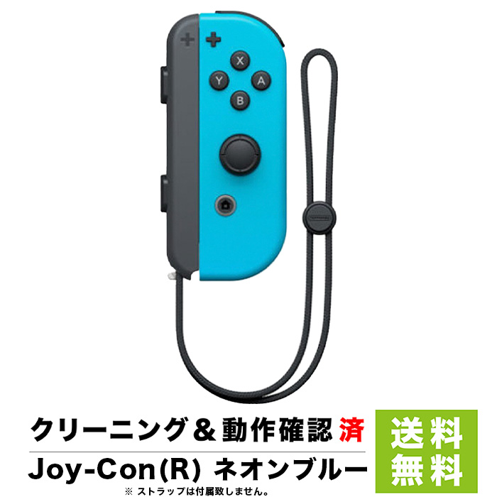 楽天市場】Nintendo Switch Joy-Con (L) ジョイコン 単品 グレー