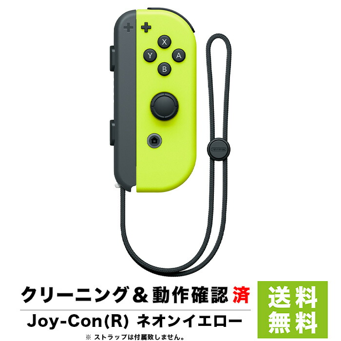 任天堂 - Nintendo Switchのジョイコン　グレー左右セット、中古品です。 楽天市場】Joy-Con (L) / (R) グレー 右 左 ジョイコン 新品