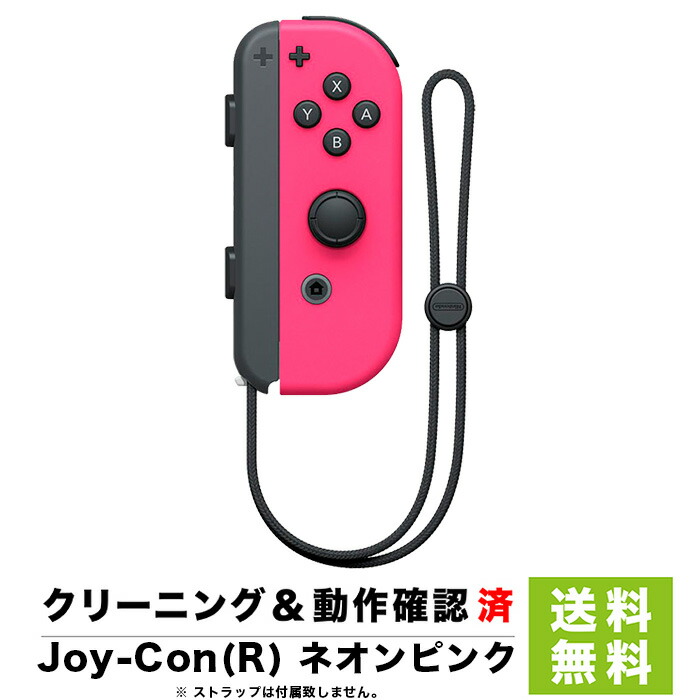 Nintendo Switch - 新品✨ジョイコンセットネオングリーンネオンピンク任天堂スイッチ左右セット Nintendo Switch】Nintendo Switch Joy-Con(L) ネオングリーン