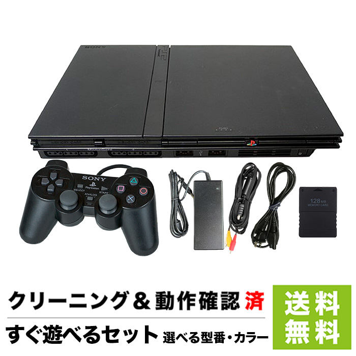 楽天市場】PS2 PlayStation 2 SCPH-90000 すぐ遊べるセット 選べる