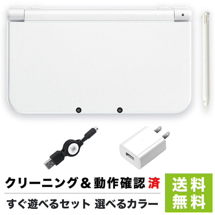 楽天市場】New3DSLL Newニンテンドー3DS LL パールホワイト 本体 完品