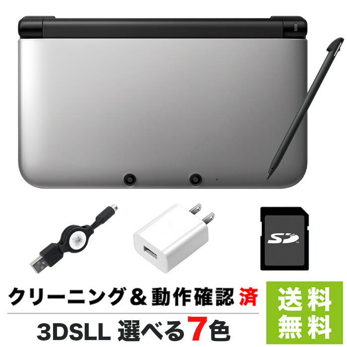 楽天市場】3DSLL 本体 レッドXブラック タッチペン付き ニンテンドー3DS LL 任天堂【中古】 : iimo リユース店