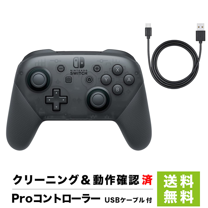楽天市場】Switch Nintendo Switch Proコントローラー スプラトゥーン2 