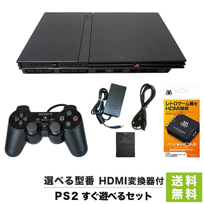 休日限定 playstation2 PS2 メモリーカード 128MB プレステ2