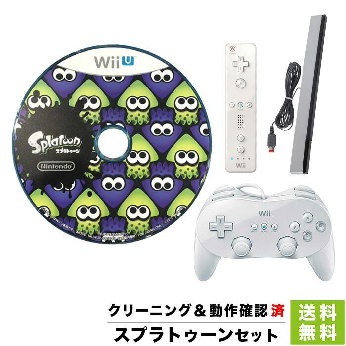 楽天市場】WiiU ニンテンドーWiiU コントローラー プロコン PRO 